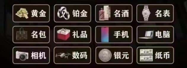 濮阳市范市回收奢侈品