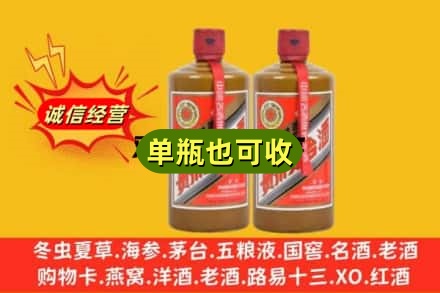 濮阳市范市诚信回收精品茅台