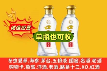 濮阳市范市附近回收口子窖