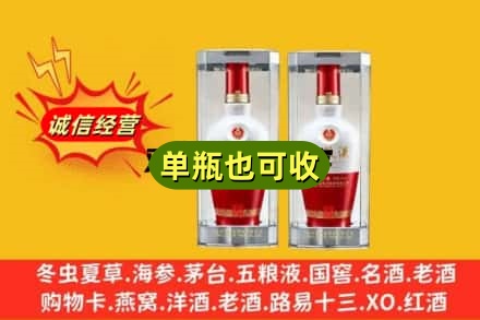 濮阳市范市附近回收老五粮液