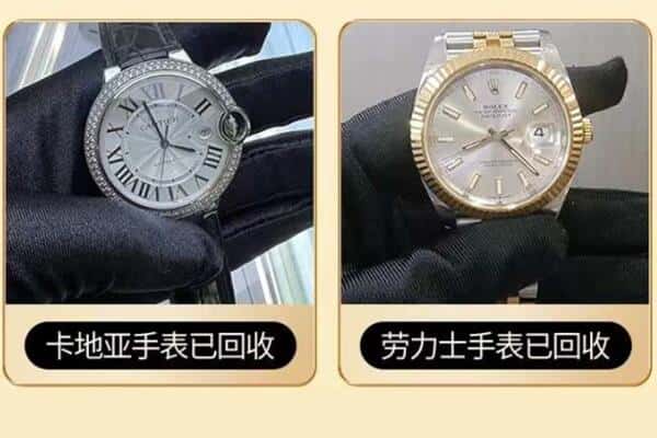 濮阳市范市回收手表
